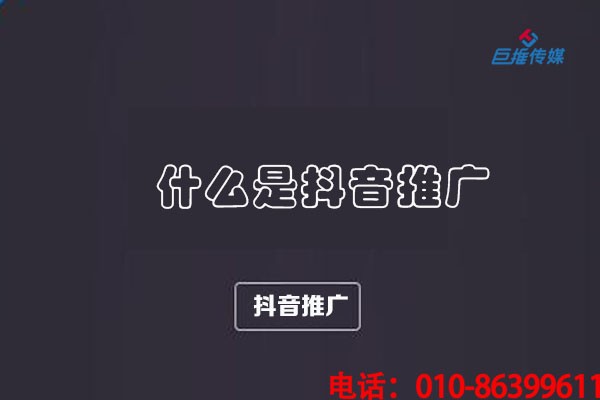 短视频快速上热门就来找代运营公司？短视频代运营如何做