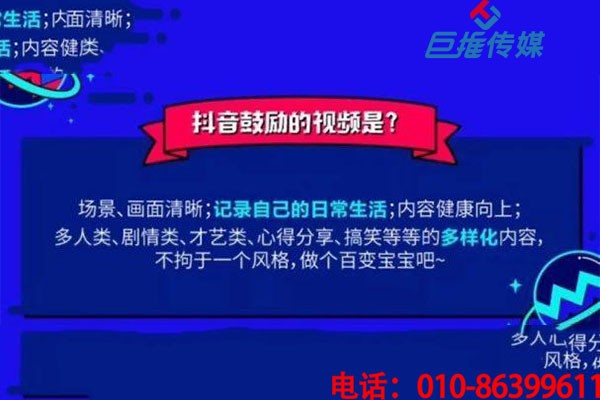 浙江省短视频代运营怎么制造热门的短视频短视频内容？