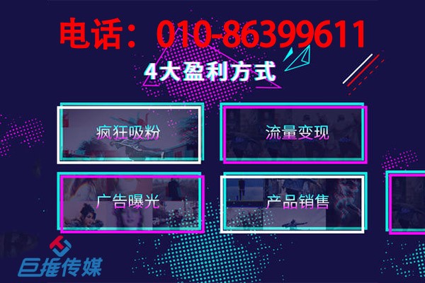 短视频代运营3大常见问题？告诉你代运营的好处？