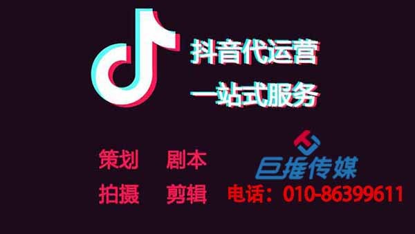学会这些短视频代运营公司的运营技巧，不信视频不上热门？