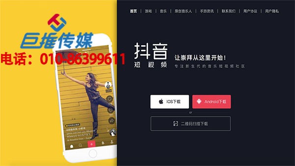 短视频代运营公司的运营技巧,你知道几个?