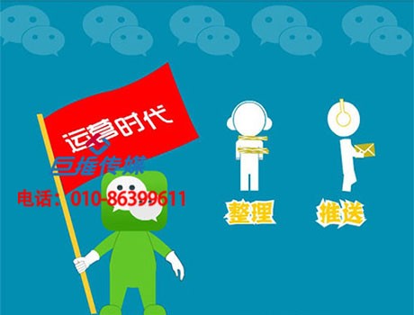 微信代运营文案怎么入手编写呢?
