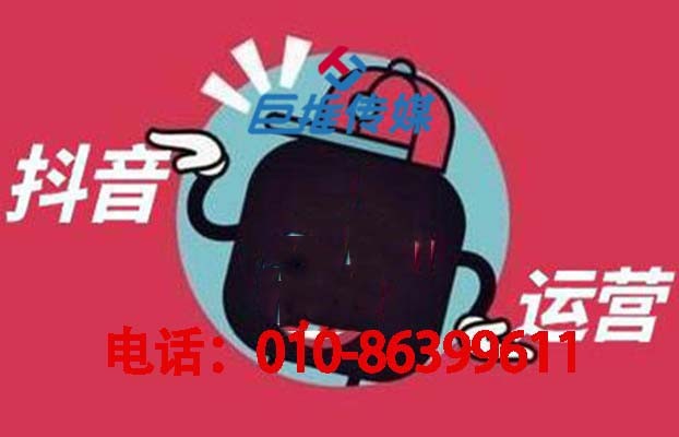 短视频代运营服务商有哪些服务可以为我们提供？