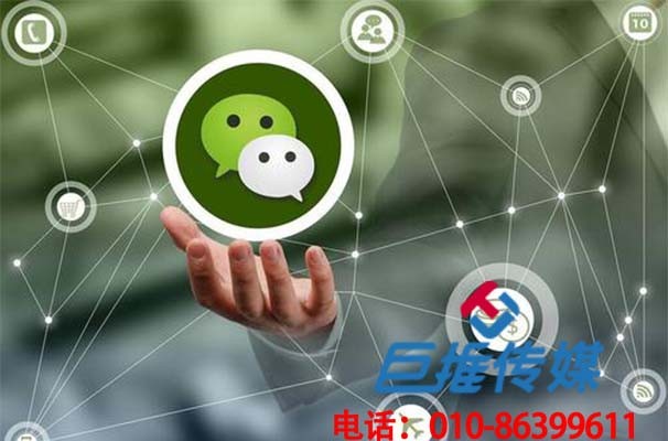找微信代运营公司运营有哪些好处呢？