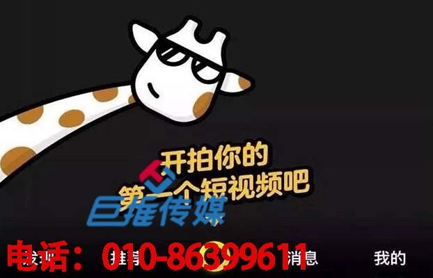 如何选择才能找到专业的短视频代运营公司呢？