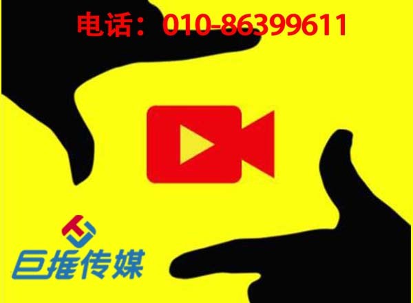 短视频代运营公司教你怎么才能做好短视频？