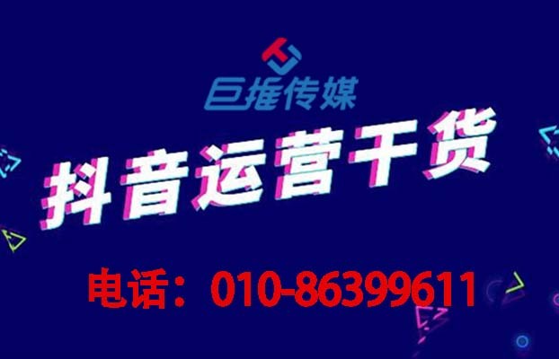 短视频代运营公司用哪些方式涨粉？短视频代运营多少钱？