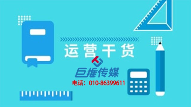 微信代运营方面的几大重要细节处理方式？