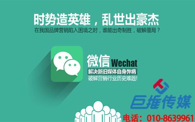 微信代运营公司一个月的收费标准？