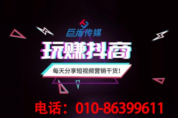 短视频代运营公司价格怎么样？有哪些收费标准？