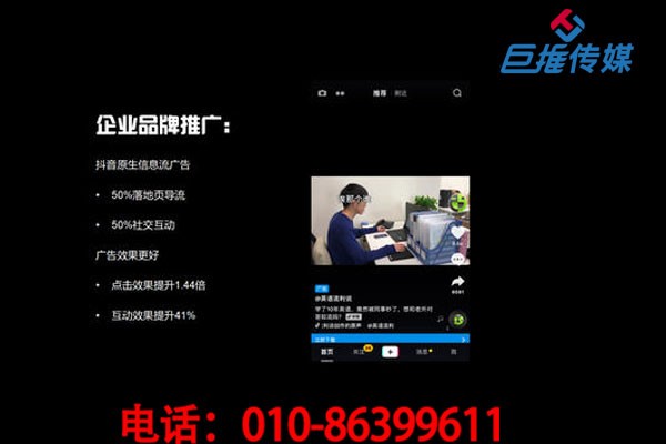 短视频代运营公司有哪些报价标准？