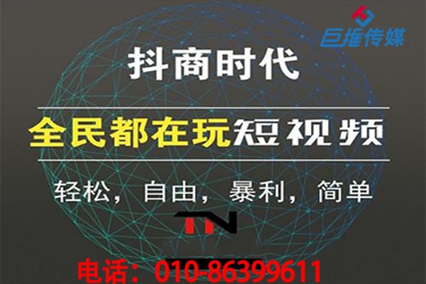 短视频代运营公司在进行短视频运营时需要注意什么？