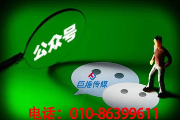 微信代运营公司透露出哪些代运营技巧？