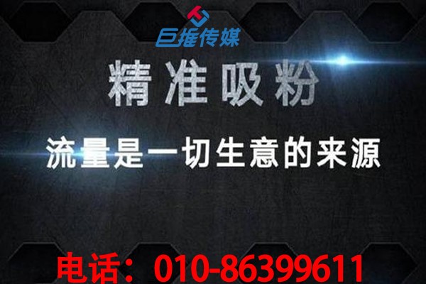 武汉市微信公众号代运营公司如何做好代运营？