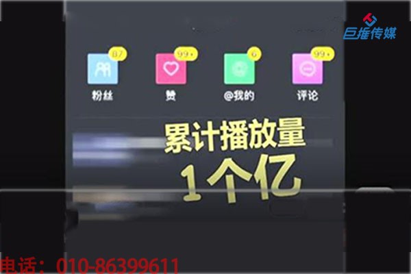 西安市短视频代运营火爆的途径有哪些？ 
