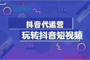 短视频代运营公司热门发布黄金时间有哪些？