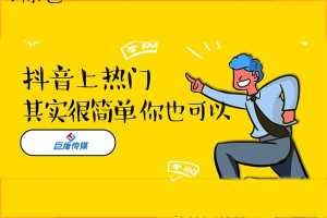 短视频代运营粉丝运营策略有哪些？