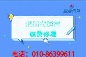 短视频代运营大神告诫短视频新手如何上热门？