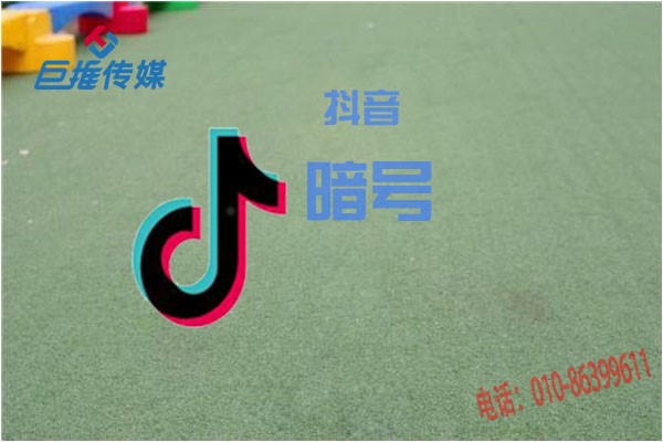 短视频代运营公司透明的运营技巧？