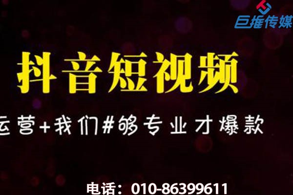 短视频代运营公司为什么值得更多人选择