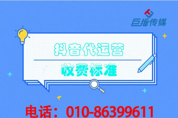 鄂州市短视频代运营是如何做讲师的？