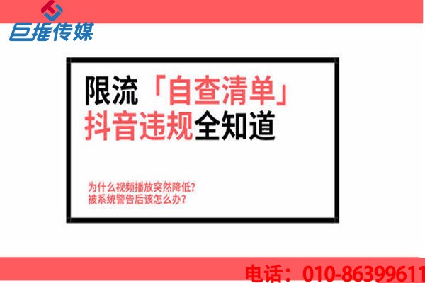 江门市短视频引流最好的方式就是代运营做引流？
