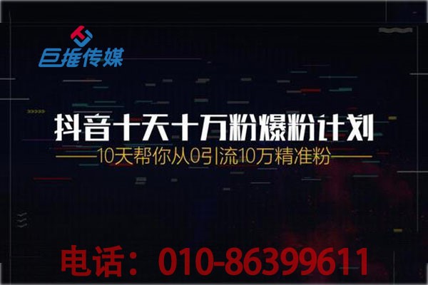 短视频代运营做一次推广需要多少钱，短视频推广到底贵不贵
