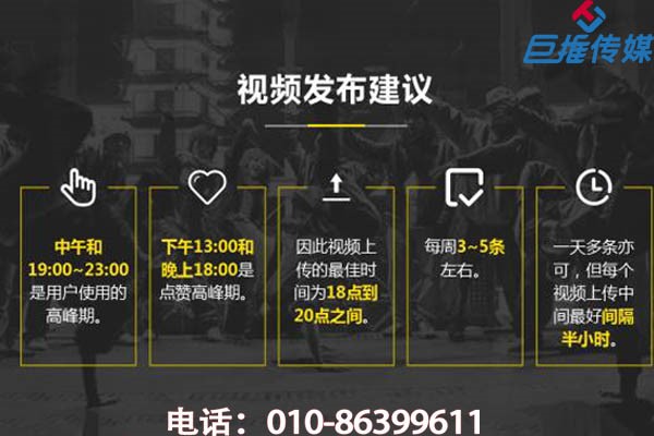 短视频代运营公司推广如何涨粉？