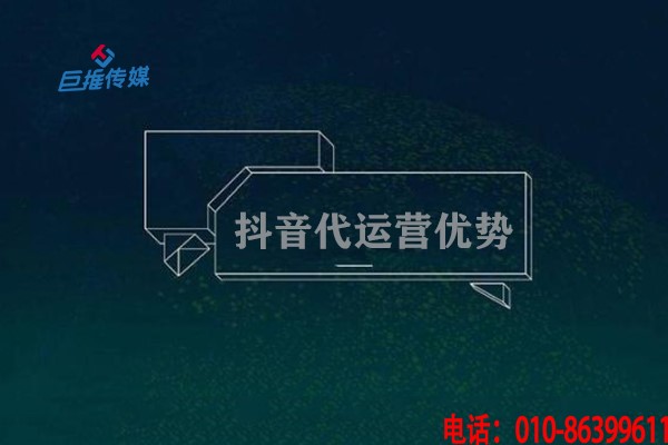 平凉市靠谱的短视频代运营选择标准有哪些？