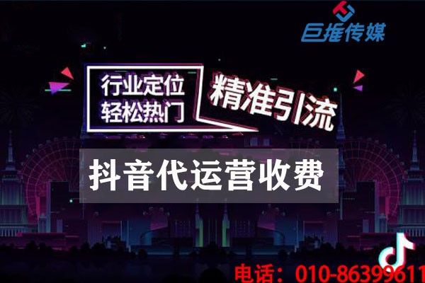 四川省短视频代运营中短视频短视频如何营销？