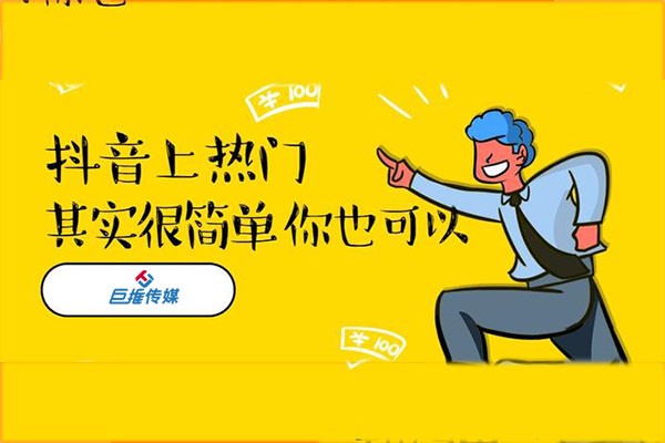 杭州市短视频代运营公司如何打造个人IP