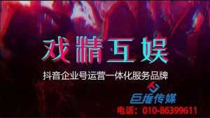 短视频代运营公司有哪些刷流量的算法机制？