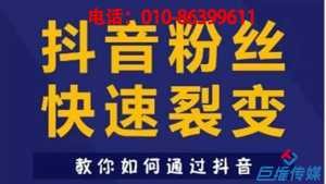 短视频代运营公司如何打造100粉丝账号？