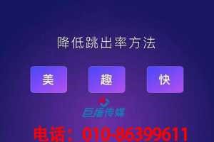短视频短视频如何突破10w粉丝，短视频代运营公司如何运营？