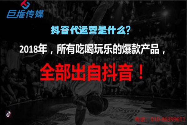 短视频代运营如何进行短视频号引流？