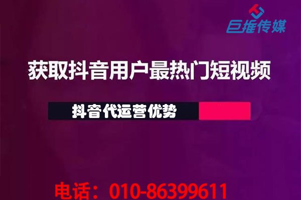 短视频代运营公司行业如何策划出周密的运营计划？