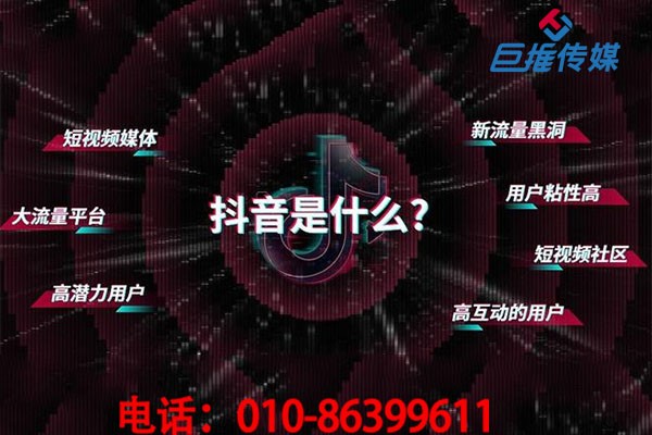 吸粉最好的技巧就是短视频代运营