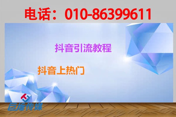 西安市短视频代运营有哪些精准定位的好方法？