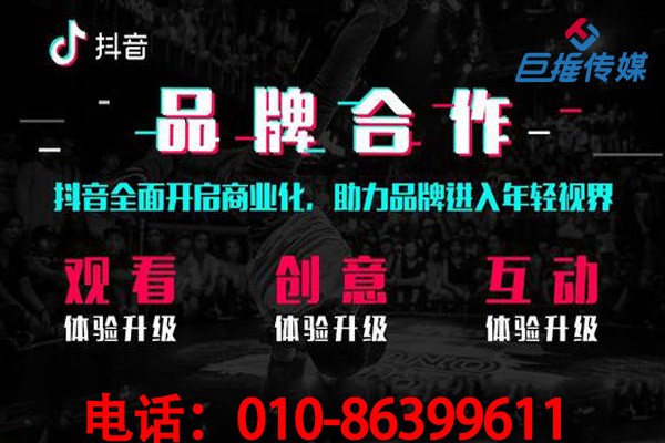 如何防止短视频代运营公司中的“大坑”和“误区”？