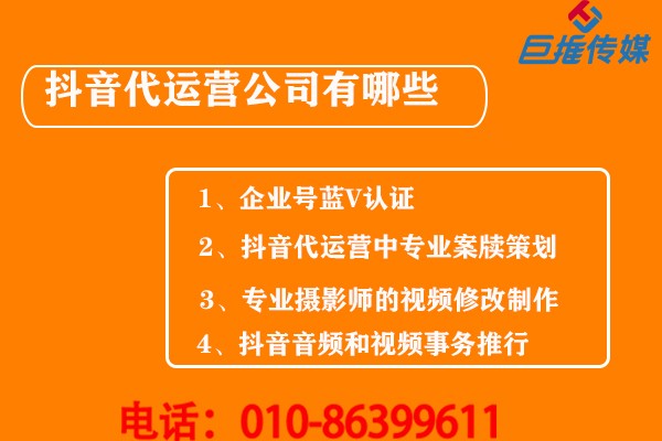 什么类型的短视频好更容易受到欢迎？你选对了吗？