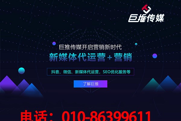 广东省微信公众号代运营公司热门操作有哪些步骤？