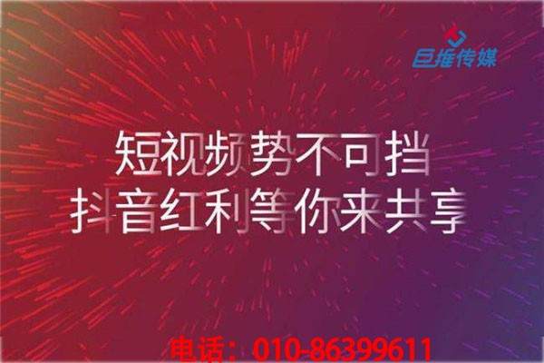 一夜火爆的短视频短视频如何利用短视频代运营公司变得更加火爆？