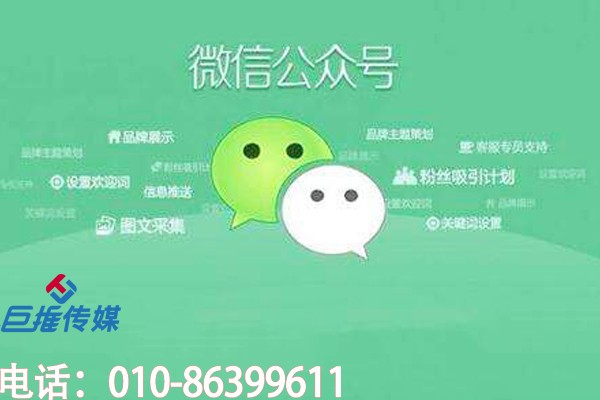 微信公众号代运营公司收费情况你知道吗？代运营多少钱？