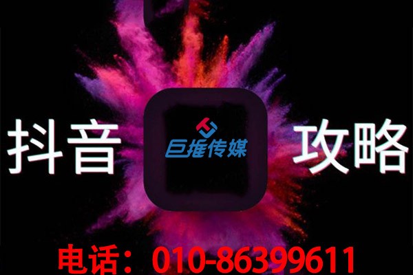 选择短视频代运营公司必须要了解清楚的要素有哪些？