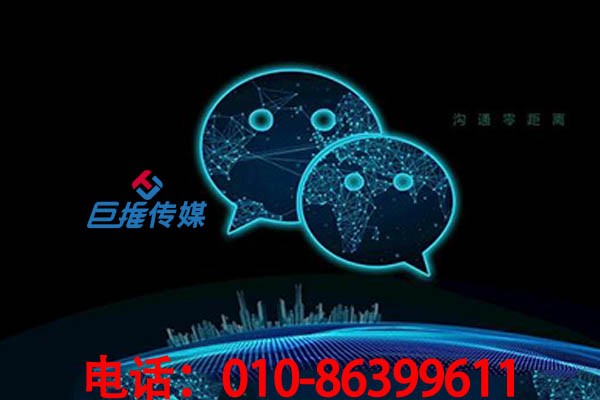 含有这些服务内容就是专业的微信代运营公司