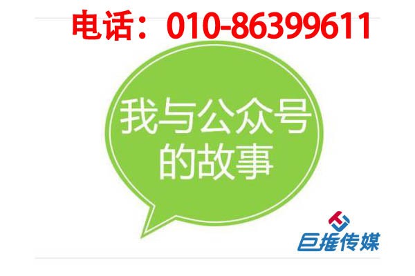微信公众号代运营公司如何吸引粉丝？