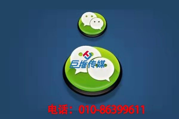北京市选择微信代运营公司需要花费多少钱呢？