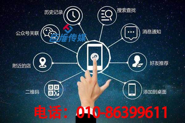微信代运营究竟能给公司带来什么优点？