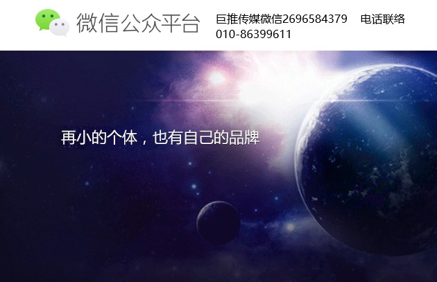 昆明微信公众号代运营托管公司哪家好？