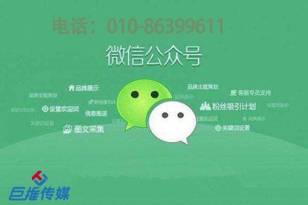 西安市微信代运营公司哪家好？